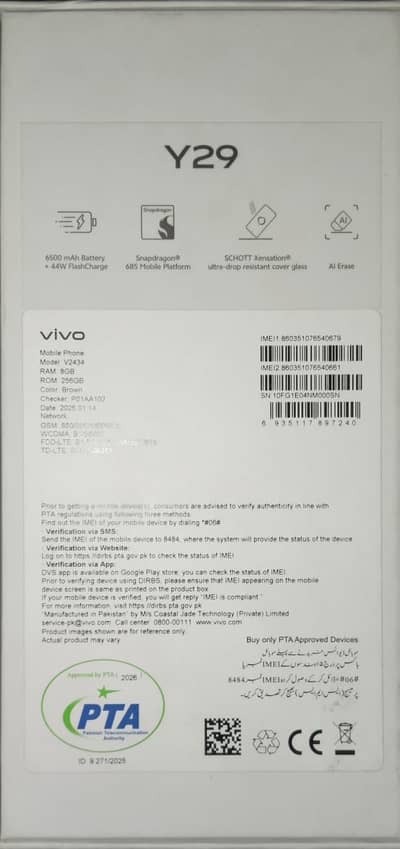 Vivo Y29