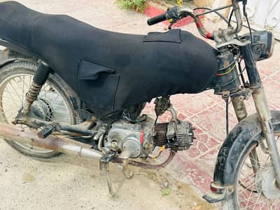 2007 70 super power