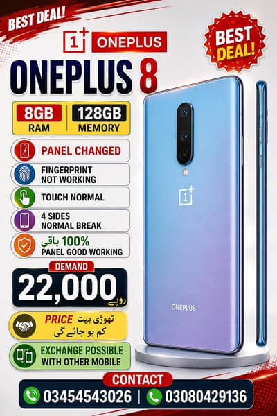 One Plus 8 pta  approved