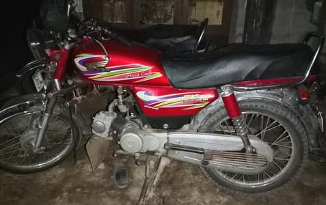 70CC Motorcycle | Bijna Ki Khoobsurat Ride