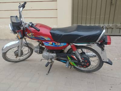 70 cc bike