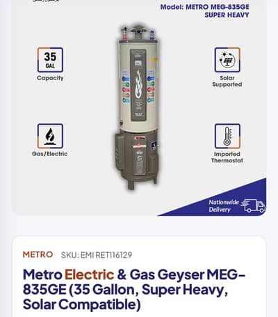 Brand new geyser