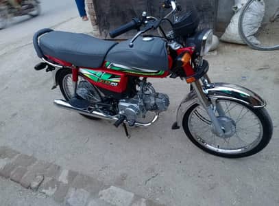 Honda 70cc