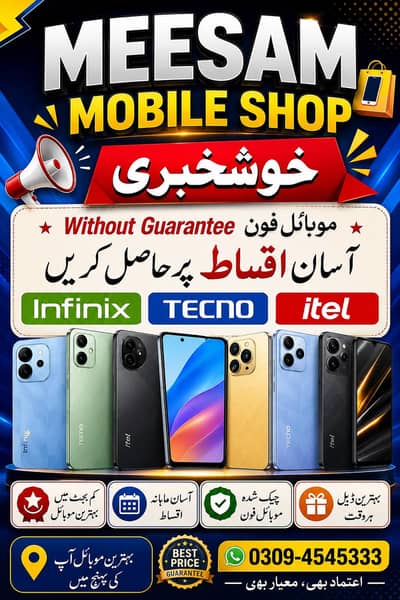 Samsung Mobile A32