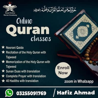 خیرکم من تعلم القران و علمہ