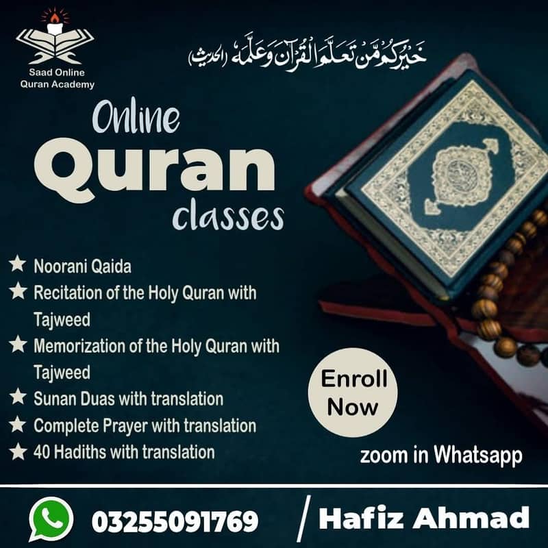 خیرکم من تعلم القران و علمہ 0