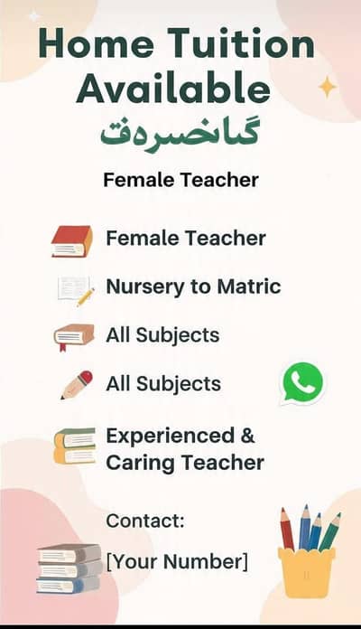 HOME TUITION TEACHER AVAILABLE  IN OWN HOME 