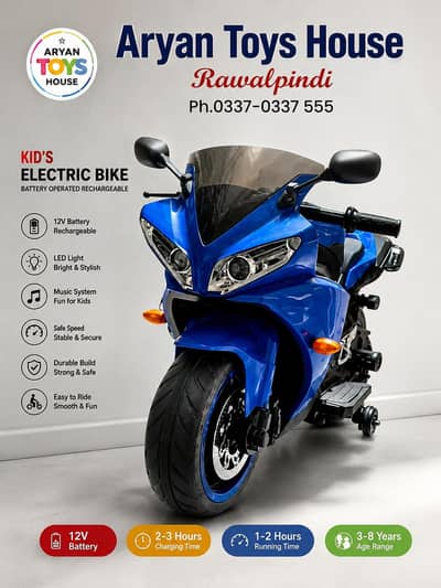Electric Bike for Kids  Fun, stylish, and exciting electric bike