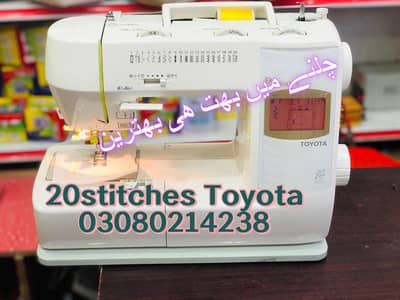 Juki sewing machine