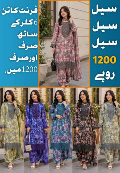 2 pieces dressea
