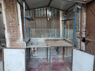 FOOD COUNTER
