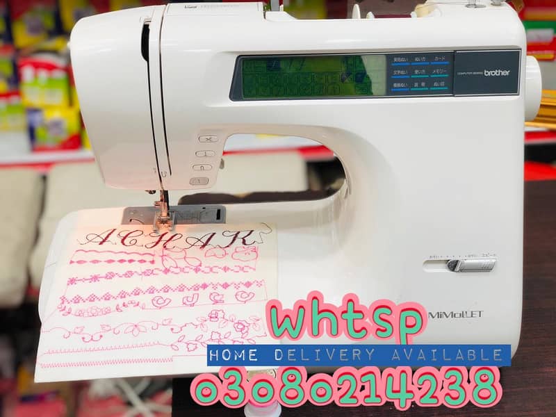 Computer sewing machines 15