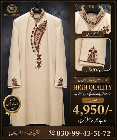 Brand New Condition Groom Sherwani - Only Used Once