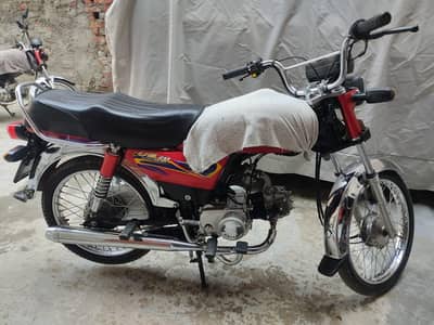 United cd 70
