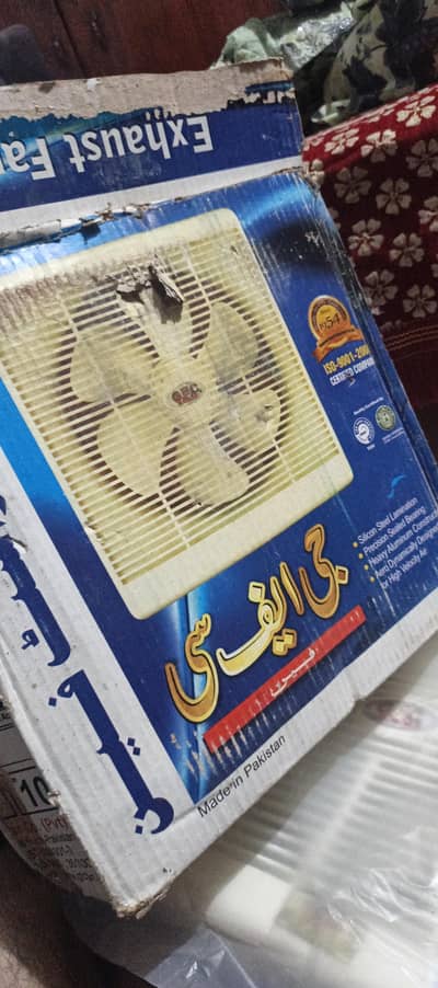 gfcfan