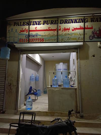 RO water filling station