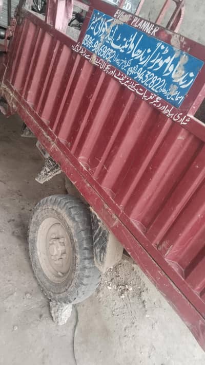 new condition loader Rikshaw