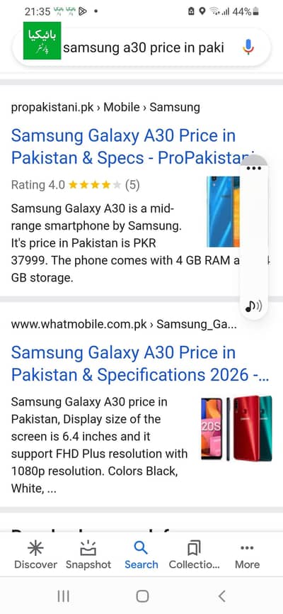 Samsung a30  official pta approved