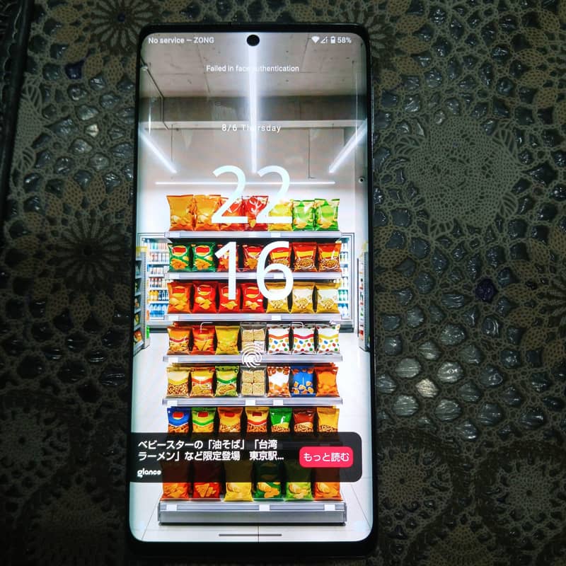 Sharp Aquos R6 3