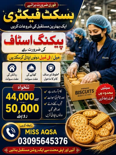 Need staff required in Dawn Bread