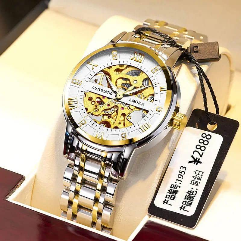 watch 2