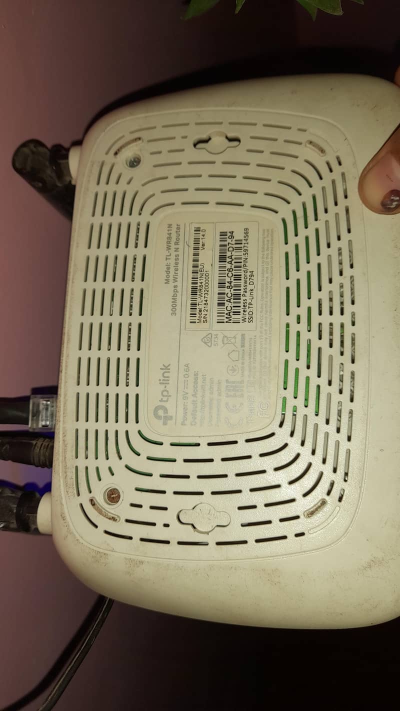 TP-LINK router 1
