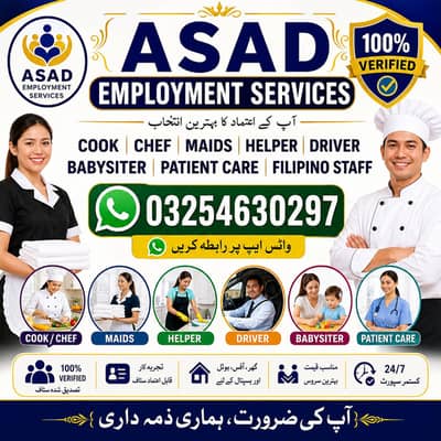 maids/ house/ maids/ cook/ chef/kitchen helper/patient care/babysitter