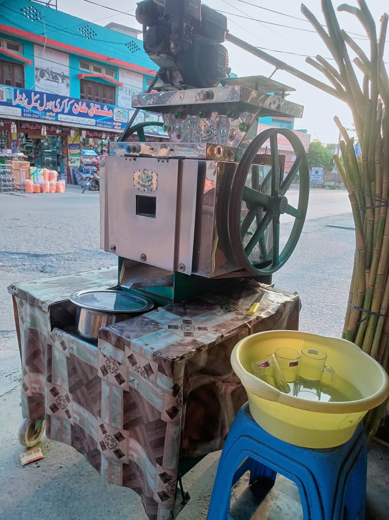 Sugarcane Machine 1