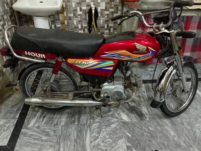 Honda  70