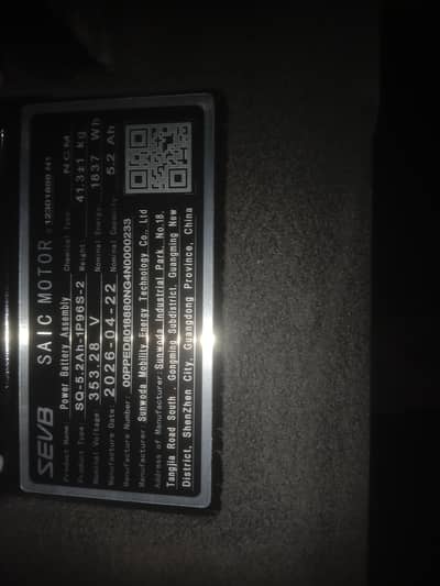 For seal brand new Saic 353v 18.37kwh Ev battery pack 2026 Model