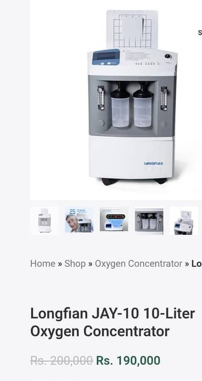 Brand new Longfian 10 L