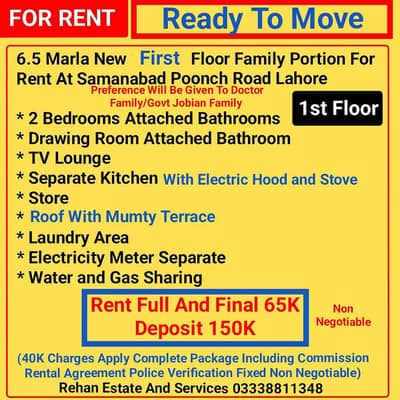 6.5 Marla New 1st Floor Family Portion For Rent At Poonch Road Samanab