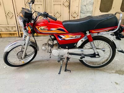 united bike unregistered