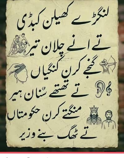 350 pir piece sail krny ka lya rabta kry