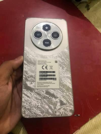 Xiaomi POCO C75