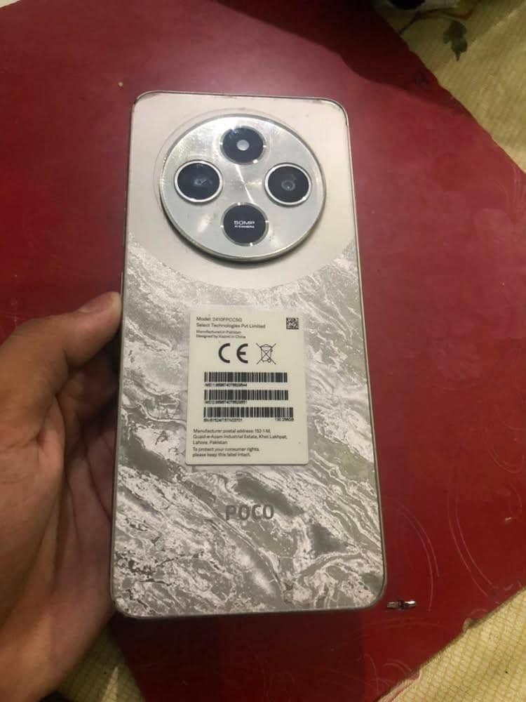 Xiaomi POCO C75 0