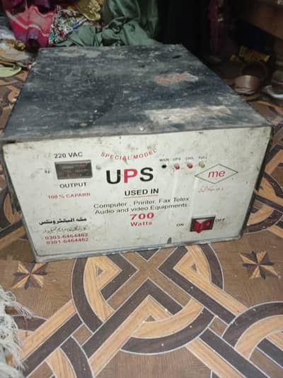 Ups A one working