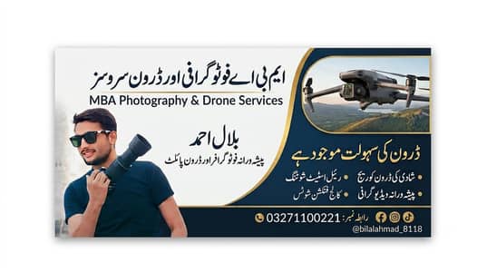 Need Photographer