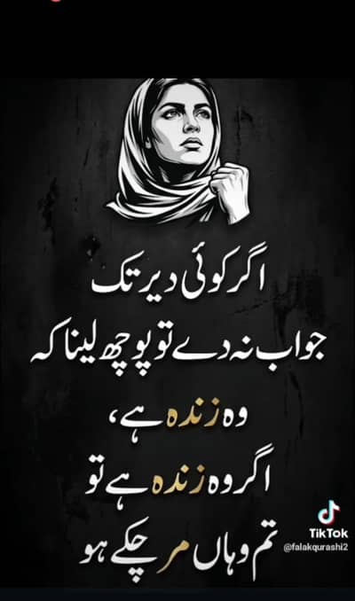 need job