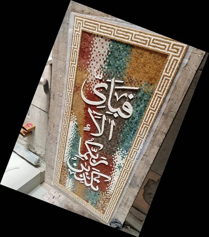 Mosaic work 2