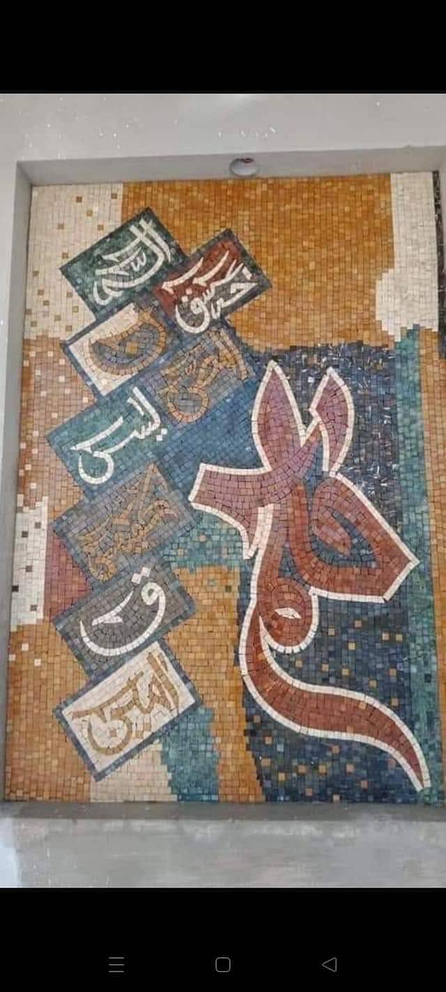 Mosaic work 3