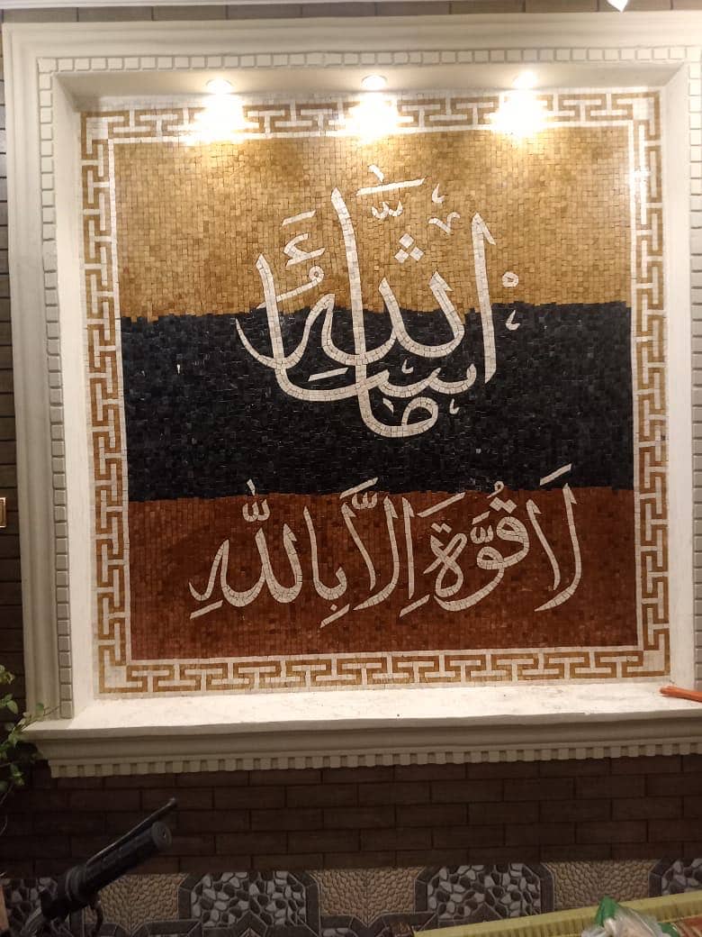 Mosaic work 5
