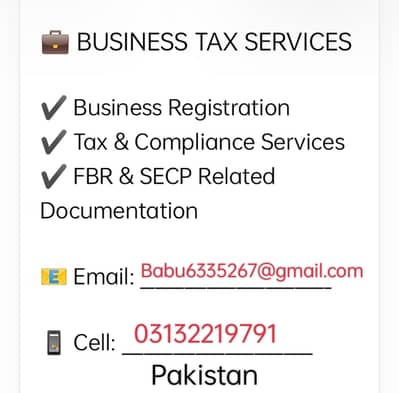 Incom Tex Filling 2026, SECP filling.