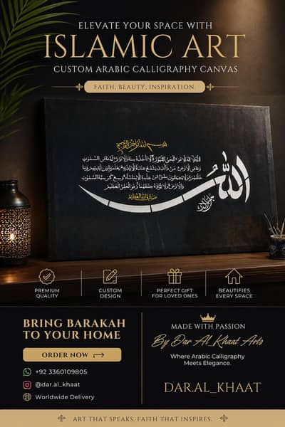 Ayat ul kursi