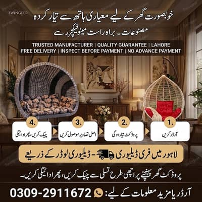 Premium Qaulity swings jhula pod