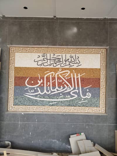 Marble mosaic work