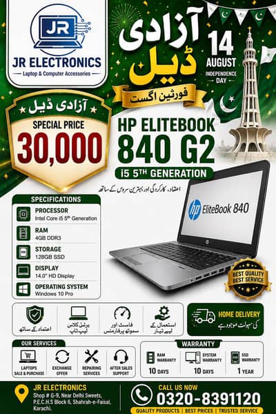 Hp laptop 840