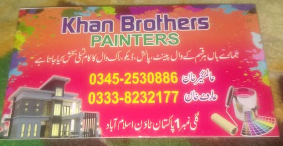painter