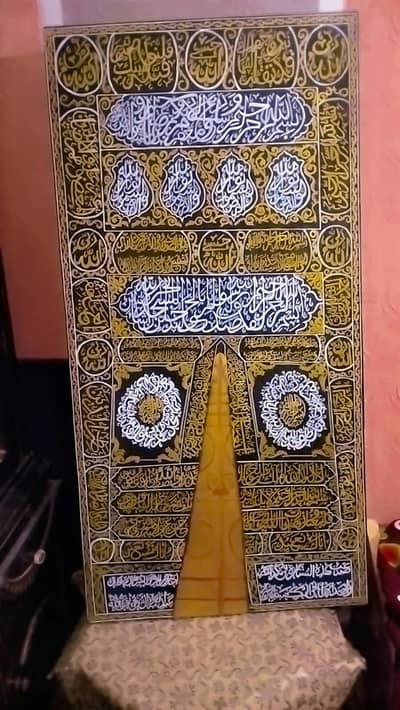 kiswah calligraphy handmade