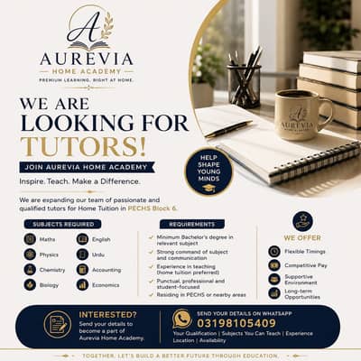 Tutors Required | Home Tuition Jobs | Male & Female Teachers